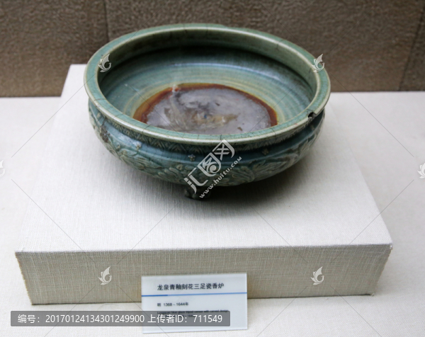 龍泉青釉刻花三足瓷香爐,明
