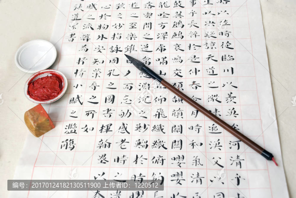 毛筆是書法