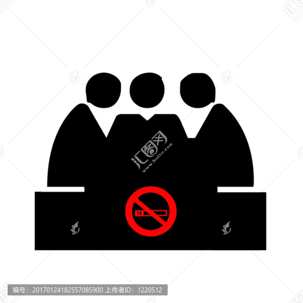 禁止吸煙