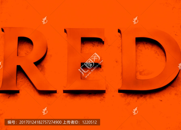紅