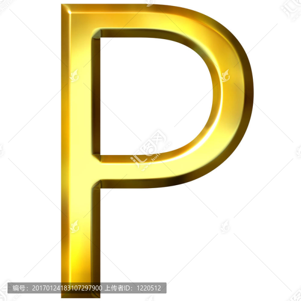 3D金色字母P