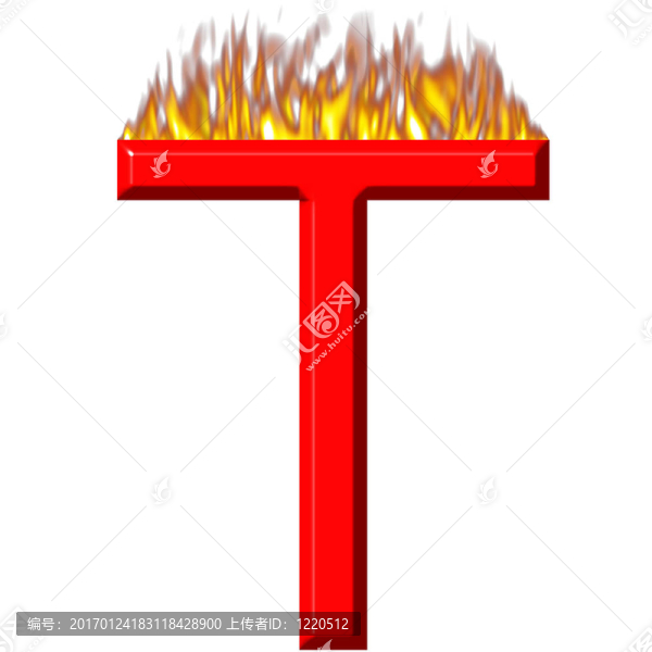 三維火災T