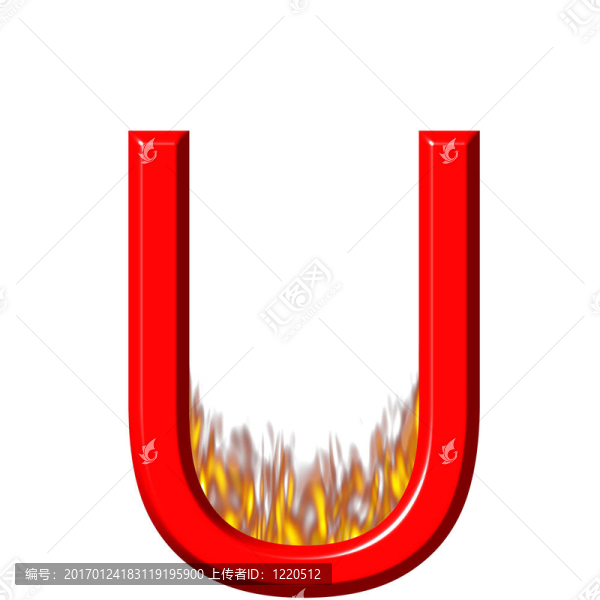 三維字母U對(duì)火