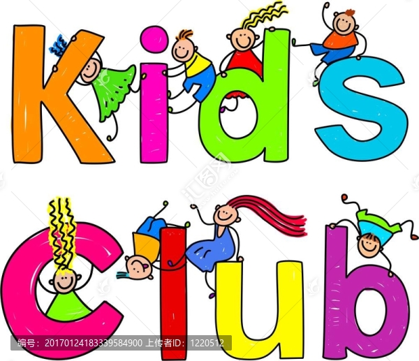 兒童俱樂部