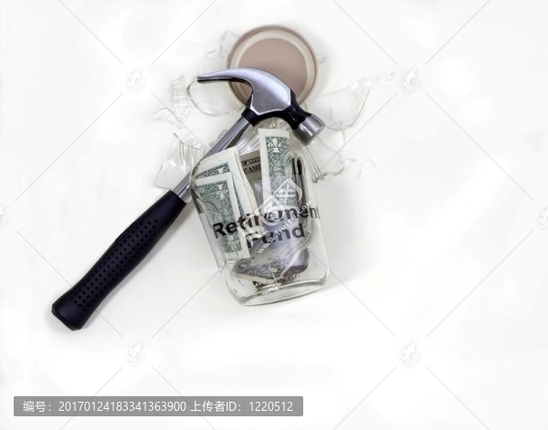 破碎的退休基金