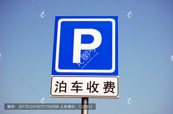 停車標(biāo)志