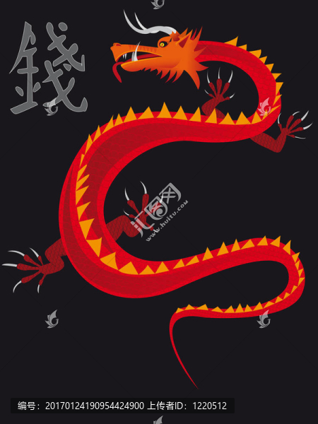 麒麟