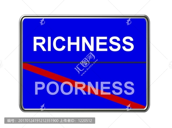 豐富-貧乏