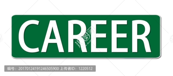 街道標(biāo)志的職業(yè)