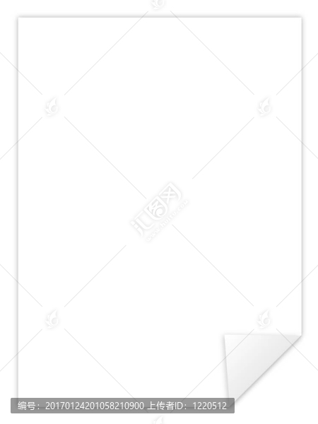空白的紙