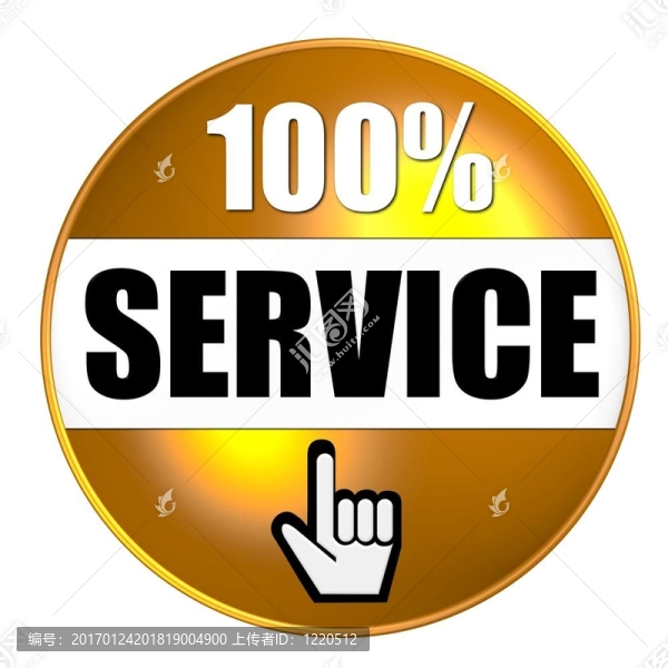 100%服務(wù)按鈕黃色