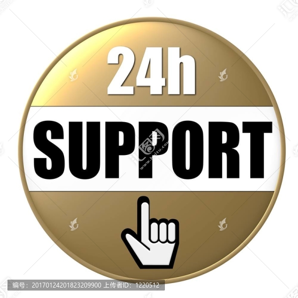 24小時(shí)的支持按鈕金