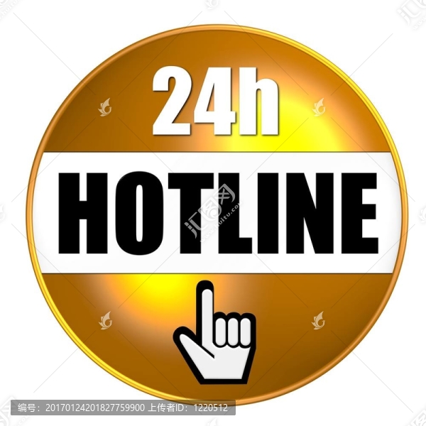 24H服務(wù)熱線按鈕黃色