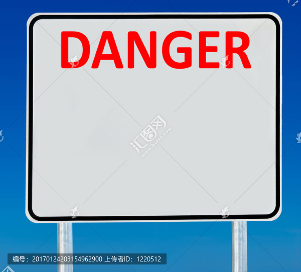 危險的道路標(biāo)志