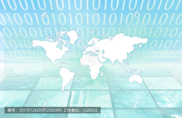 全球通信