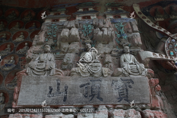 大足石刻