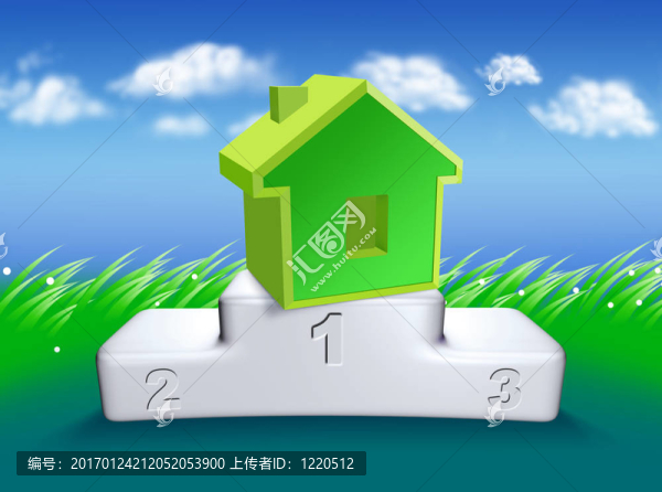 在領(lǐng)獎臺上的房子