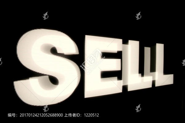 賣