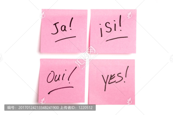 在四種語言postits四粉紅色