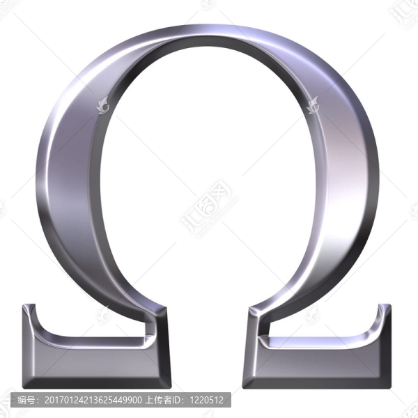 三維銀希臘字母Ω