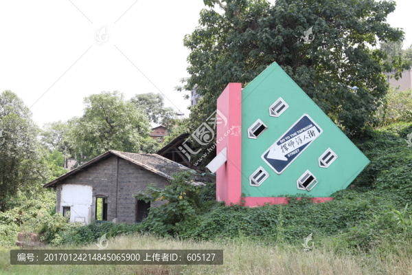重慶洋人街