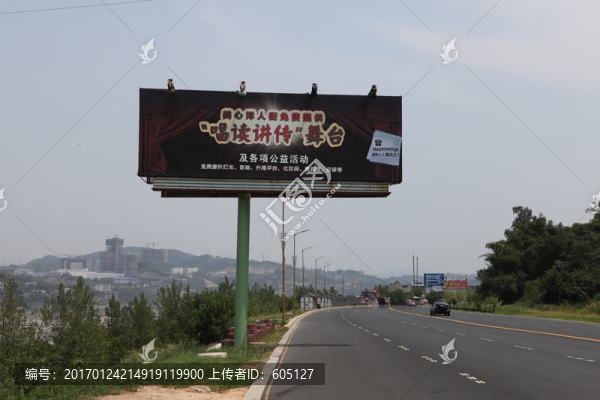 擎天柱廣告