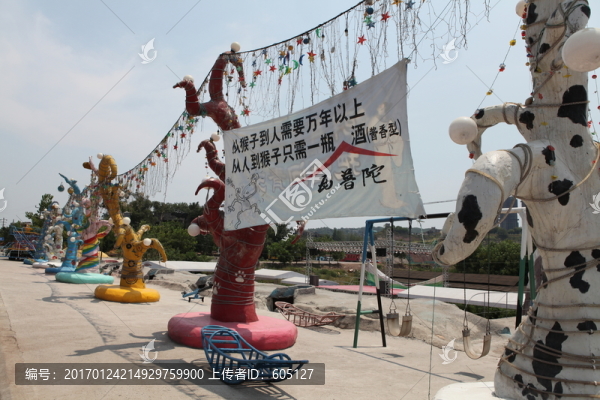 重慶洋人街