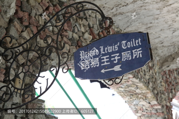 重慶洋人街