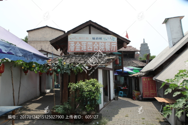 重慶洋人街