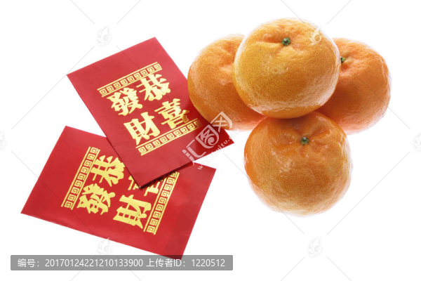 柑橘和紅包