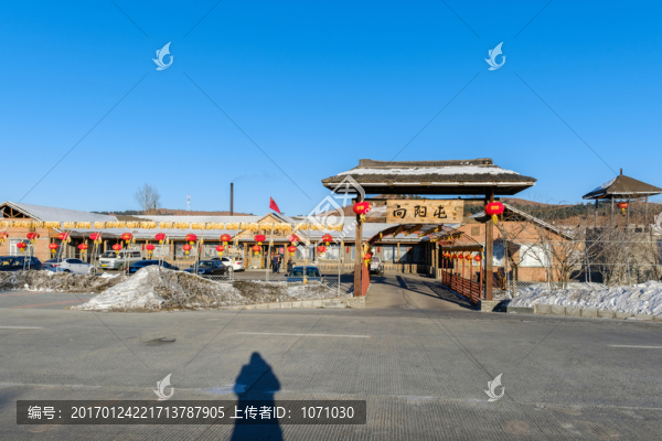 農(nóng)家飯店