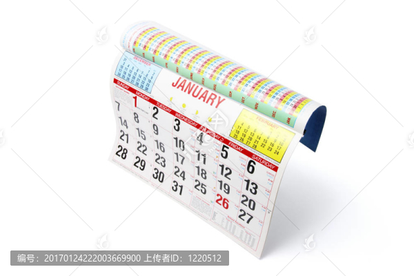日歷