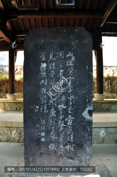 杭州千島湖海瑞祠
