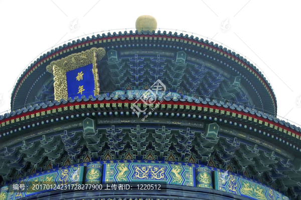 天壇