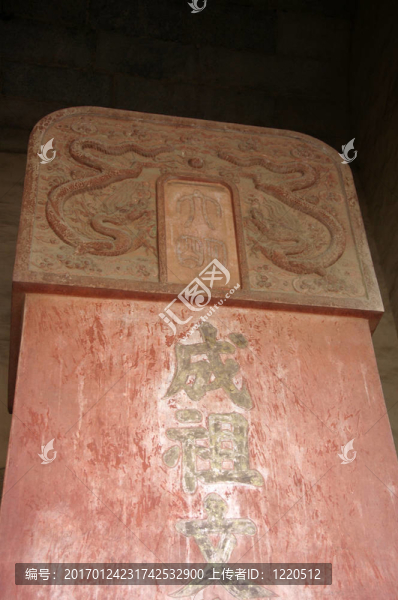 明十三陵