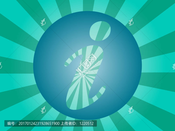 信息符號(hào)