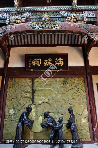 杭州千島湖海瑞祠