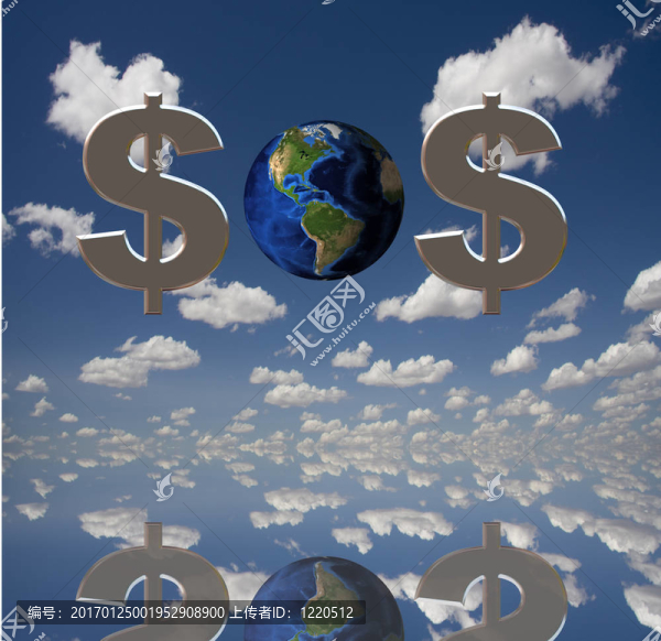 緊急求救信號