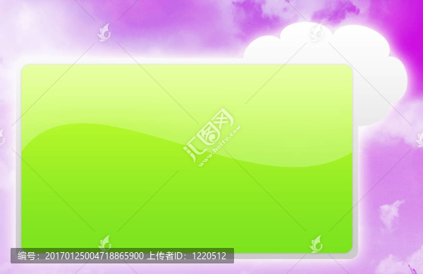 空白的招牌