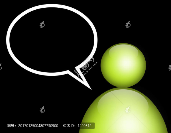 綠色的人