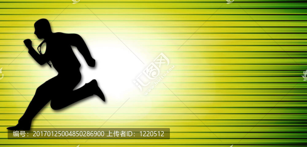 運行