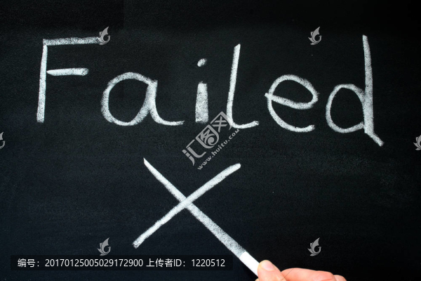 老師的作文在黑板上失敗了。