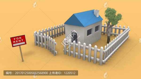 房子出租