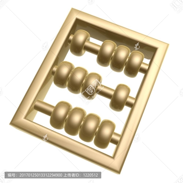 金算盤