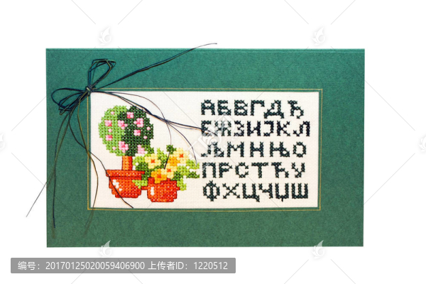 西里爾字母-匯圖網(wǎng) www.fosd68.com 西里爾字母