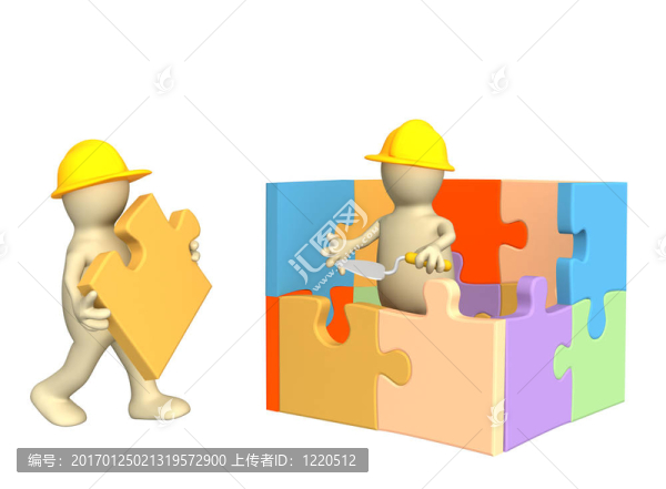3D木偶建筑房子