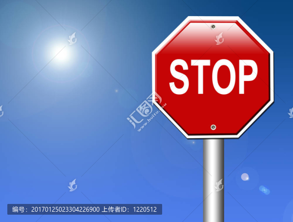 停止信號