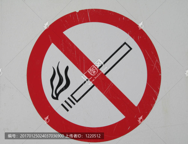 禁止吸煙的標(biāo)志
