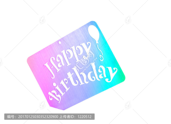 生日快樂