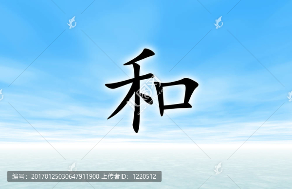 寧靜